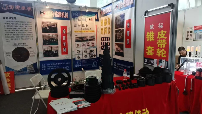 公司参加上海传动展PTC